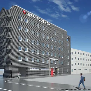 Front Airport Fukuoka (Fukuoka)